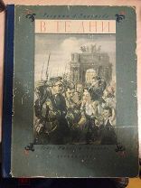 В те дни. Ленинградский альбом,рисунки А.Пахомова, текст Николая Тихонова. М.-Л. Детгиз 1946г.