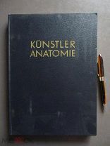 KUNSTLERANATOMIE (Анатомия для художников) на нем яз. Лейпциг 1958 г.