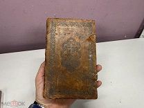 Старинная церковная книга Россия до 1917 04