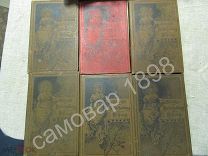 антикварные немецкие книги bibliothek 1891 ГОД 1897 г РЕДАКЦИЯ Roman-Bibliothek 6 шт 18 век