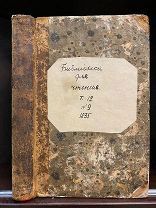 А.С.Пушкин.«Разговор книгопродавца с поэтом». Жуковский. Ершов. Козлов.«Библиотека для чтения». 1835