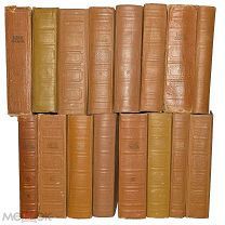 Книга «Пушкин» Том 1-3,5-7,9(Ч2),10-16. 1937 год(лот N596)