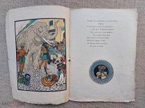 Иллюстрированные басни Крылова. Выпуск №4. Издание Кнебель. С рисунками Тиморева, 1913(?)