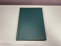 книга подшивка журналов Нива 1910г 11