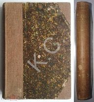 1902 г. Андреевский Литературные очерки 498 стр. типография Колпинского