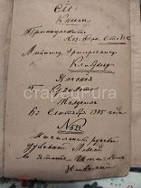 ПОДАРОК СВЯТОГО НИКОЛАЯ-ЯПОНСКОГО. МАТРОС КЛАБУКОВ. РЯВ. СВЯТОЕ ЕВАНГЕЛИЕ. ИЗДАНИЕ ТОКИО 1905 ГОД.