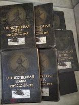Отечественная война и русское общество 1812-1912. В 7 томах. Изд.Сытина. 1912г. Комплект! r
