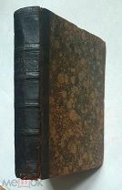 Шредер,Р. РУССКИЙ ОГОРОД, ПИТОМНИК И ПЛОДОВЫЙ САД. 1886. Прижизненное изд. Редка.