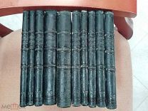 Книга, Пушкин 1887 год, Полное собрание в 10 томах, в родных переплётах, коллекционное состояние