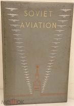 [Родченко и Степанова] Soviet aviation. Советская авиация. 1939.