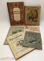 Сборный лот. Детские книги. 1938-1943 год. 7шт.!