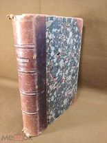 Книга Александр Смит Введение в неорганическую химию 1911 год