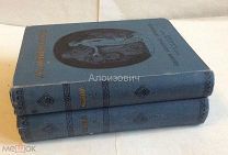 Книги Метерлинк М. «Полное собрание сочинений в 4 томах (в 2 переплетах)». Лот для tornton
