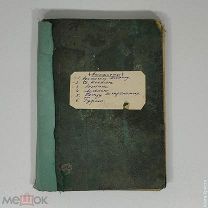 Дореволюционный сборник акафистов с литографиями.