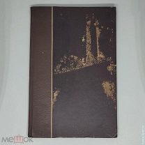 Дореволюционный акафист Мефодию и Кириллу с литографией. 1897 год.