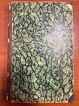 Челпанов Г. Учебник логики (для гимназий и самообразования) Кушнерев и Ко 1911 г.