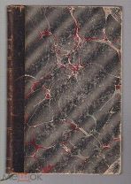 Книга из библиотеки барона Михаила Таубе. 1879.