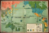 Огромный плакат 1931г - Военный флот США Англия Япония в Тихом океане - Пропаганда Агитация Корабль