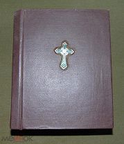 Старинная церковная книга «Псалтырь»