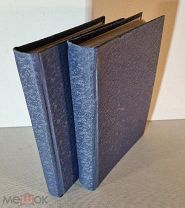 Йегер О. Всеобщая история. История древняя. Т. 1 в 2-х книгах Пер. под ред. П.Н. Полевого. 1900-е