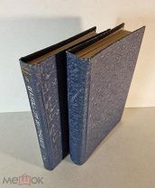 Йегер О. Всеобщая история. История средних веков. Т. 2-й в 2-х книгах ред. П.Н. Полевого. 1900-е