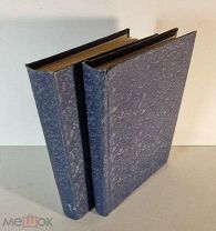 Йегер О. Всеобщая история. Новейшая история. Т. 3-й в 2-х книгах Ред. П.Н. Полевого. 1900-е