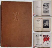 1937 г. МАЯКОВСКИЙ. Том 4 часть 1. Агитстихи Агитпоэмы Агитпьесы. Брик Катанян Иллюстрации
