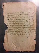 Семен Надсон, стихотворение «Нет, я лгать не хочу – не случайно тебя» (1884), рукописное
