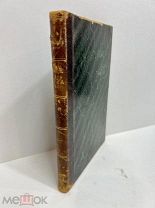 Руководство к чтению избранных произведений Ю.Верещагин 1902.!