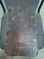 КНИГА ЖИТИЯ СВЯТЫХ 1762 ГОДА RRR