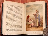 [С цветными иллюстрациями. Редкость!] Народы России. Этнографические очерки. 1880.!