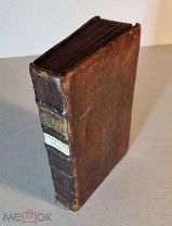 Гораций. Q. Horatii Flacci Сборник произведений Opera 1779 год На латыни 2 тома в одной книге