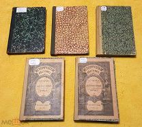 1906 г. Российская Империя. К-т из 5 кн. журнала «ИСТОРИЧЕСКИЙ ВЕСТНИК» за 1906 г.
