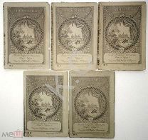 1914 г. Эдмон Ростан Полное собрание сочинений В 2 томах (5 книгах) Комплект Прижизненное