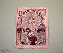 Гадательная книжка 1906 г Гадание Магия Предсказание Эзотерика