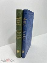 Старинные Книги в красивых переплетах. Отличные.!