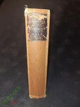 Д. Мережковский трилогия Христос и Антихрист 2 том.1906 год.