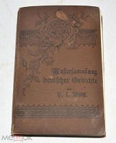 Книга на Немецком 1907 год (лот N742) 5124-5
