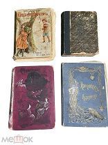 4 старинные книги, сказки, Бернет, Щербачева, графиня де-Сегюр,!
