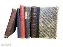 5 старинных книг одним лотом, Горбунов, Помяловский, Короленко,!