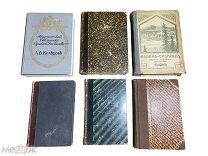 6 старинных книг одним лотом, Достоевский, Мамин-Сибиряк, Гончаров,!