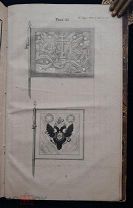 Журнал министерства внутренних дел. 1846 год. Раскладные таблицы. 15-я часть