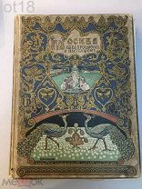 Москва в ее прошлом и настоящем. Выпуск 1. 1909 год