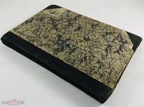 Восемь татарских книг в одном издании на арабском языке. Царская Россия.