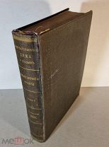 Государственная дума. II созыв. Стенографические отчёты. 1907 год. Том 1 Заседания 1-30