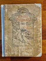 Ершов П. Конек-Горбунок. Русская сказка. С 47 рисунками Е. Самокиш-Судковской. 1914 год
