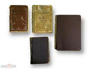 4 старинные книги одним лотом. Отдельные тома.