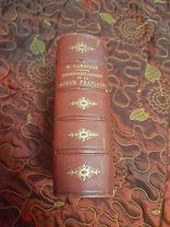 Старинный Французский Энциклопедический словарь 1894год с иллюстрациями Pierre Larousse(Пьер Ларусс)
