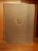 Ферсман А.Е. Кристаллография алмаза. Серия «Классики науки». Изд.«АН СССР». Москва, 1955г. (55с)