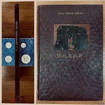 3 Academia Лермонтов Врубель Демон 1937 г. Комплектность!